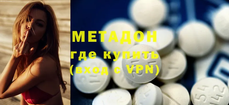 даркнет сайт  нарко площадка состав  Метадон methadone  Инта 